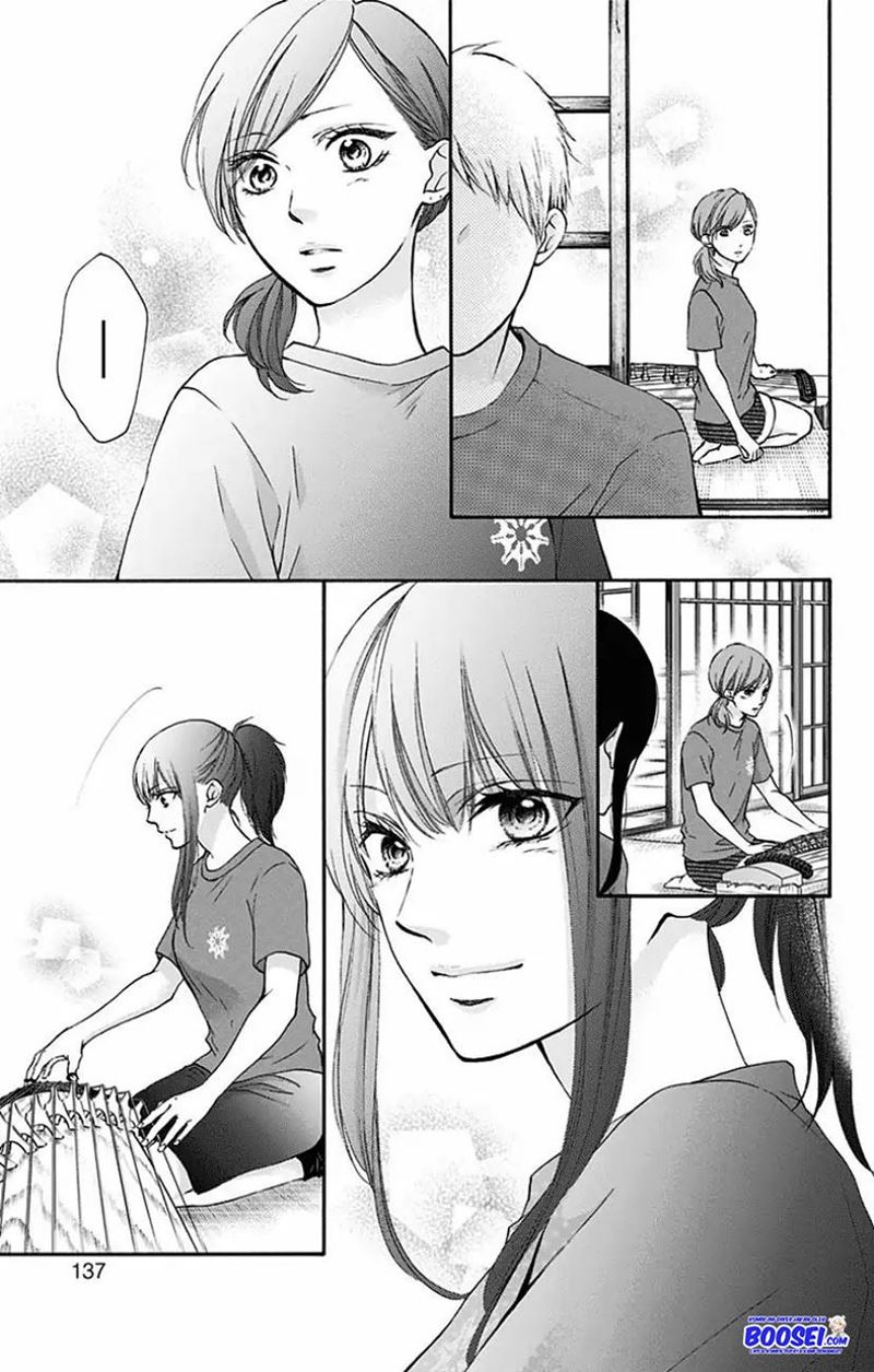 Kono Oto Tomare!